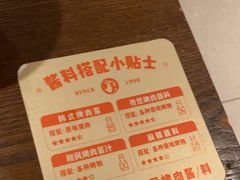 -新石器烤肉(中房金谊广场店)