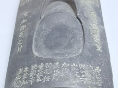 -邹城博物馆