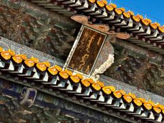 -沈阳市东陵公园