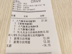 -肯德基(津滨店)