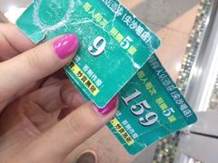 iphone_upload_pic-珍妮曲奇聪明小熊(尖沙咀店)