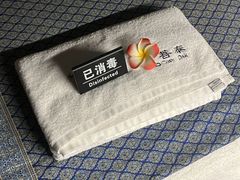 -菩泰·泰式草本按摩SPA(武汉新天地南馆店)