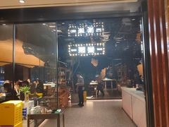 门面-悦棠火锅(天府三街店)