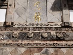 -采石矶景区