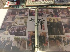门面-七爷清汤腩·港式餐厅(金狮广场店)