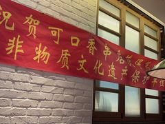 -可口香·非遗老号烧烤(南岗直营店)