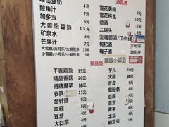 菜单-黑竹香鸡(营和巷店)