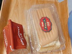 -小汪糕点(万达茂店)