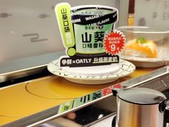 -争鲜回转寿司(中街大悦城店)