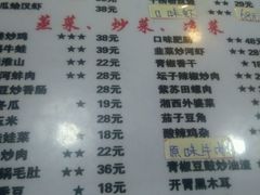 android_upload_pic-何氏排骨(左家塘店)