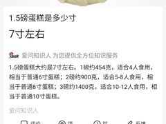 -御品轩(边家村店)