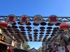 -渡海小渔村.老辈日照菜