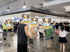 -山姆会员商店(上海浦东店)