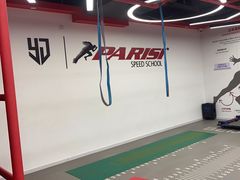 -育健帕里西青少年体能训练中心(朝阳门店)