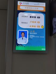 -西安市儿童医院门诊