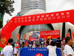 -上海尚嘉中心