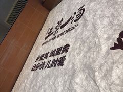 -衡地道·三菜一汤(汉溪长隆店)