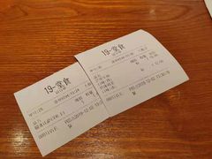 -牛男手造(地铁天虹店)