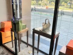 -沐渔二手奢侈品黄金手表包包回收·中古店(广州塔店)