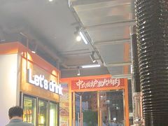 -水浒烤肉(大学城总店)