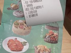 账单-避风塘(宝山万达店)