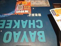 -伯友茶记(中华广场店)