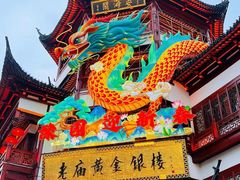 -豫园
