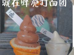 -胖虎打面团(九眼桥店)
