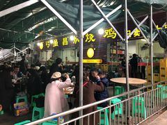 -弓虽昌焖烧鸡(大竹林店)