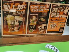 -柠季·手打柠檬茶(静安大悦城北座B1店 )