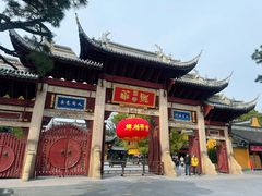 -龙华素斋(龙华路店)