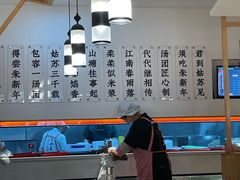 -朱新年·苏式汤团·面点(北寺塔店)