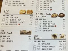-萨莉亚意式餐厅(苏州食百家店)