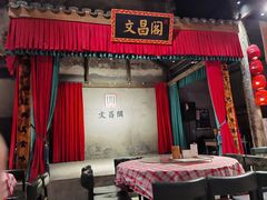 -文昌阁·长沙市井菜(美食地标店)