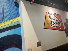 -黄泰吉拾味餐厅(江汉路店)