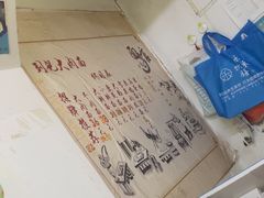 -刘记大肉面(三牌楼大街店)