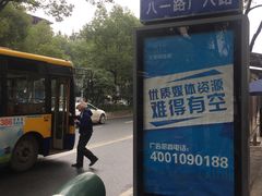 -又合书舍