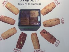 -珍妮曲奇聪明小熊(尖沙咀店)