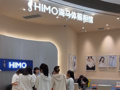 -海马体照相馆(成都来福士广场店)