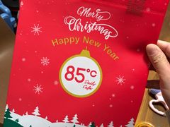-85度C(上海仓汇路店)