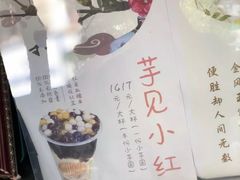 -阿姨奶茶专卖(舌涧道杭州惠民路创始店)