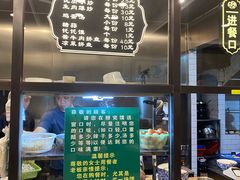 -老乌家特色小炒泡馍(大皮院店)