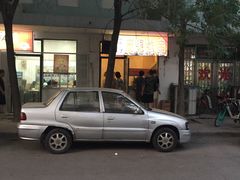 -庞记炸串