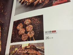 -木屋烧烤(创意园店)