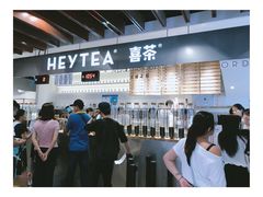 -喜茶(上海正大广场店)