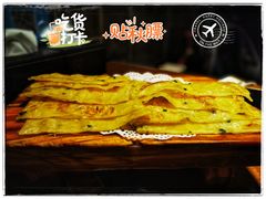 葱花饼-95号酱骨·一块豆腐(展春园西路店)