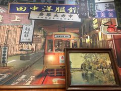 -三玛璐酒楼(汉口路店)