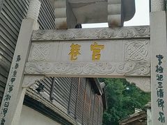 -三坊七巷历史文化街区