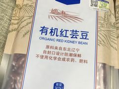 -麦德龙(湖里店)