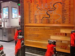 -渝味晓宇火锅(合川路店)